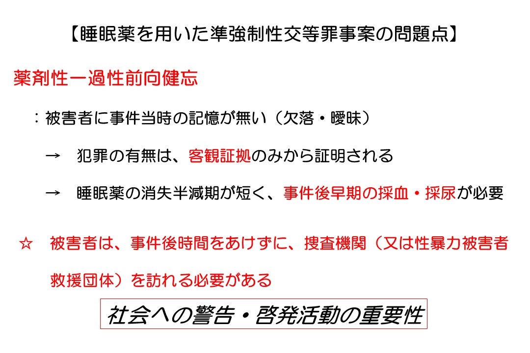 楽にしねる方法