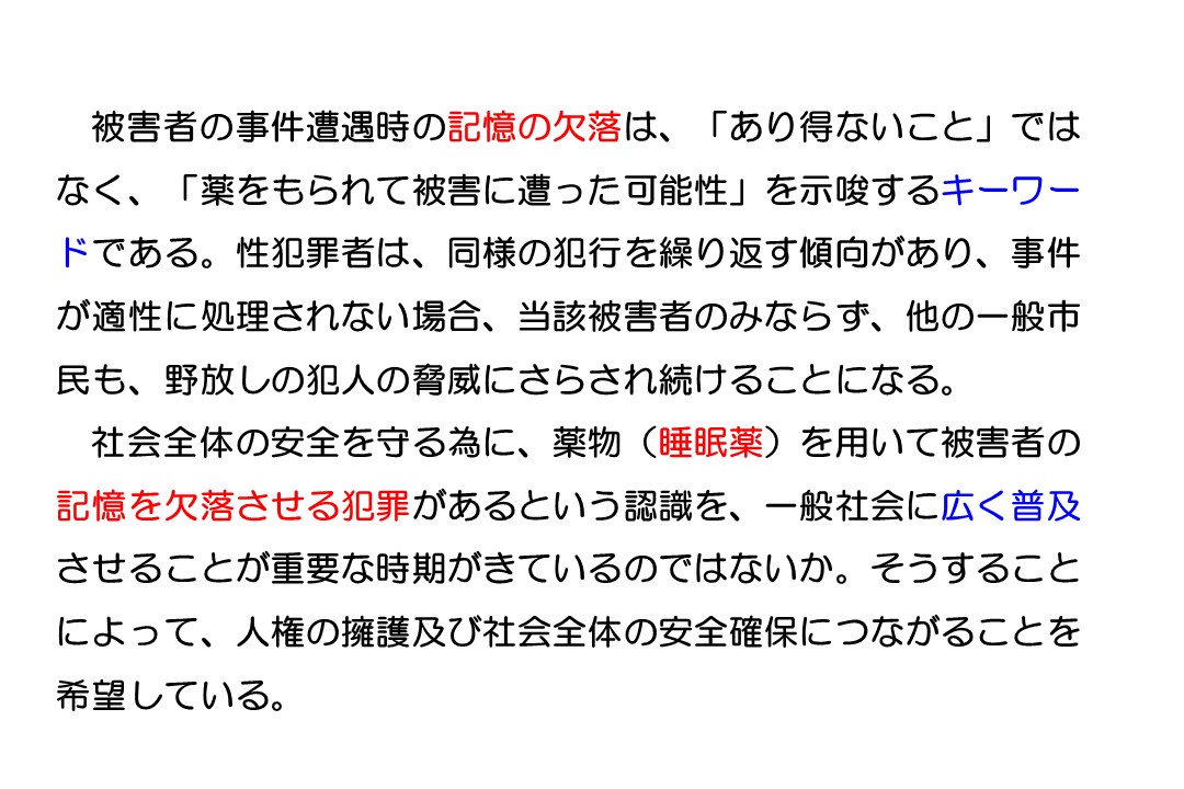 死ねる方法