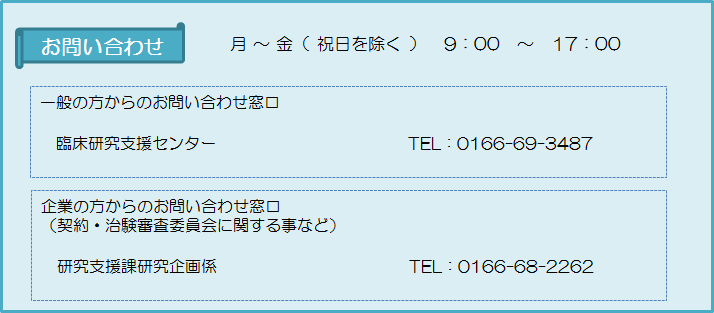 連絡先