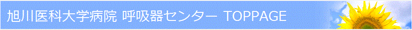 ようこそ