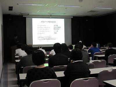 20141126_悪性黒色腫の診断と治療_上原