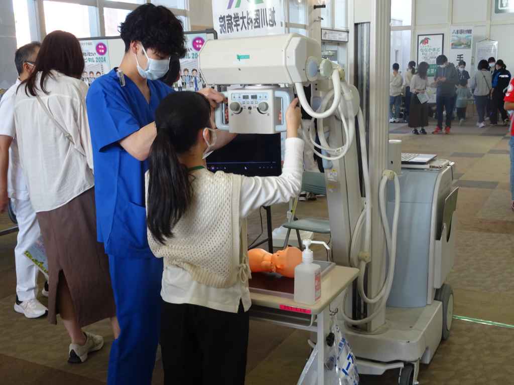 診療放射線技師体験