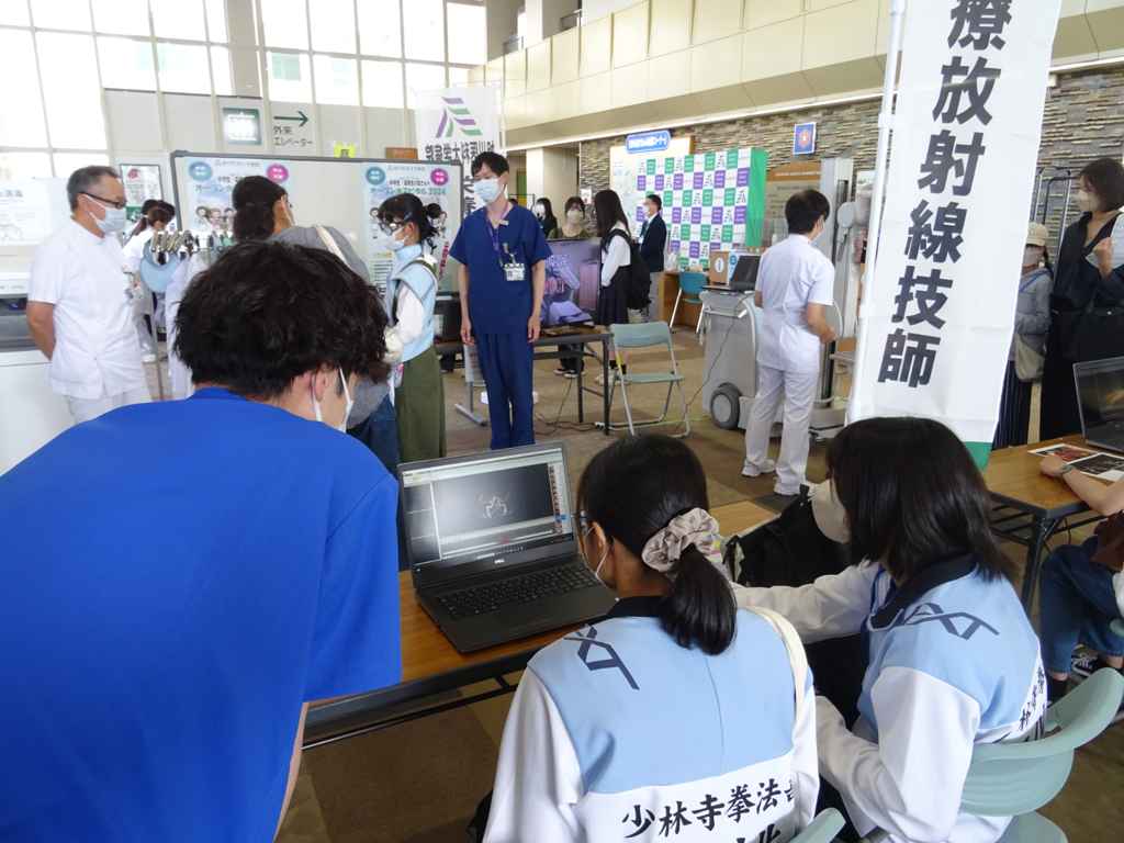 診療放射線技師体験
