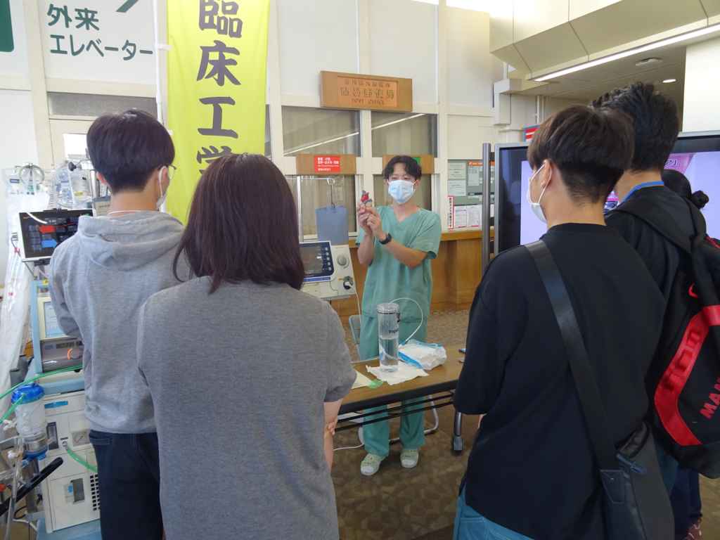 臨床工学技士体験