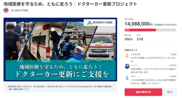 キービジュアル