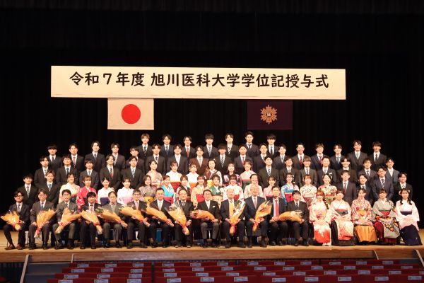 医学科集合写真