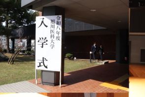 会場入り口