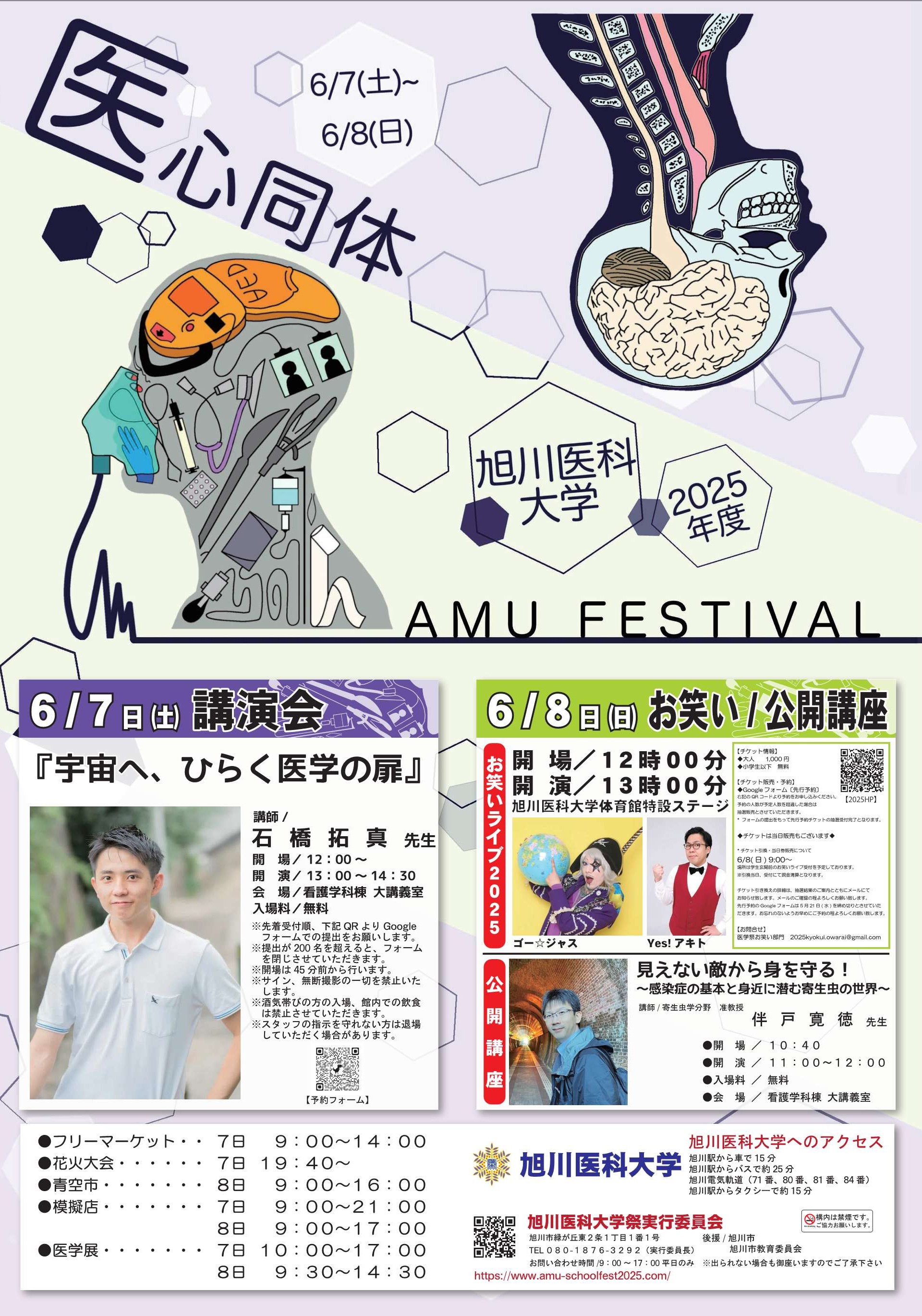 sJu|X^[