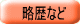 Ȃ