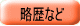 Ȃ