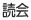 ǉ
