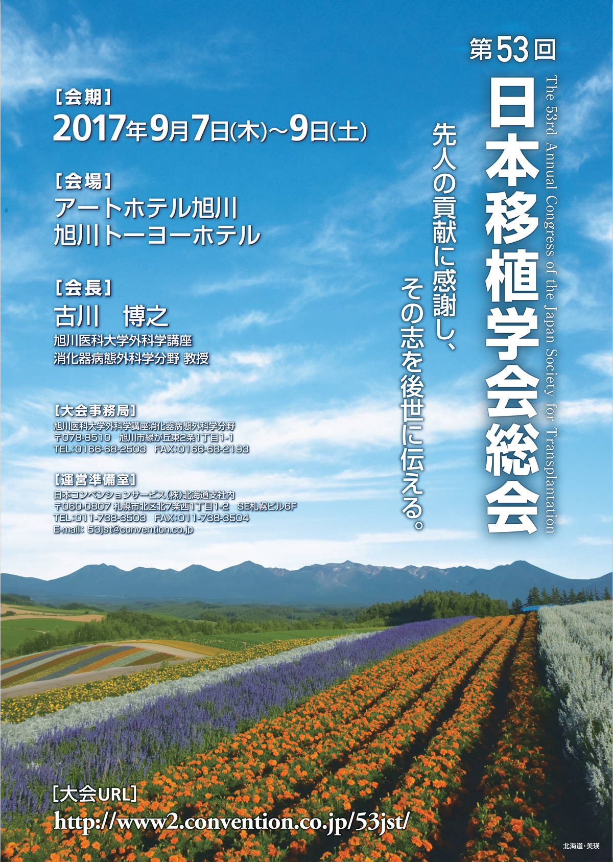 今日の移植 ２８-３/日本医学館（単行本） 今日の移植 28-3/日本医学館（単行本） Amazon.co.jp: 今日の