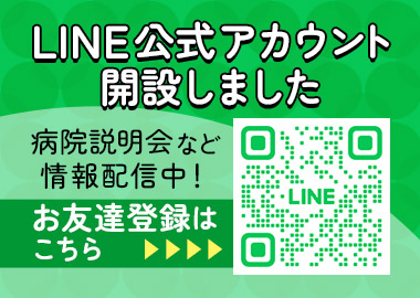 イベント3