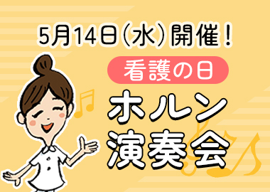 イベント4