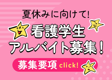 イベント6