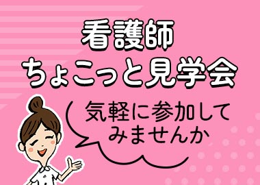 イベント4