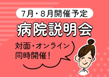 イベント2