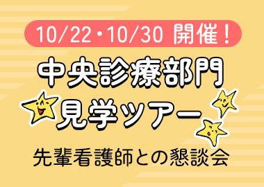 イベント6