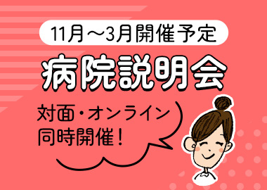 イベント2