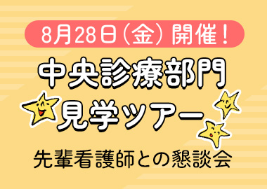 イベント6