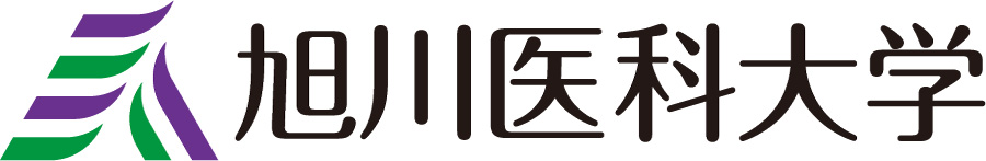 国立大学法人旭川医科大学