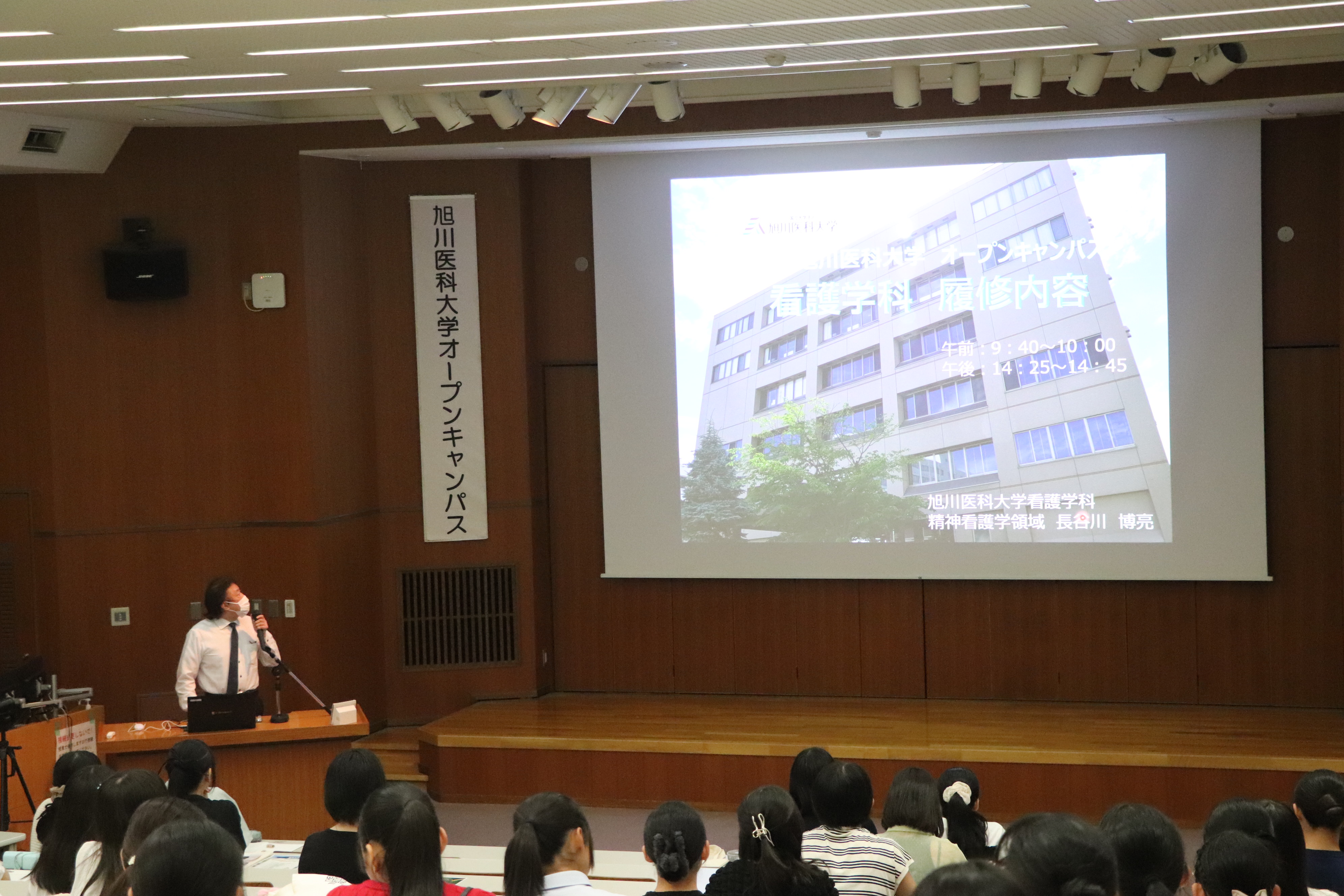 【看護学科】大学の履修内容説明の様子