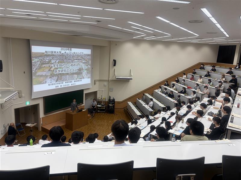 【医学科】講座等のプレゼンテーションの様子