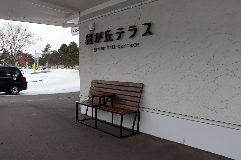 20221213_旭川工業高校からベンチをご寄贈いただきました03.jpg