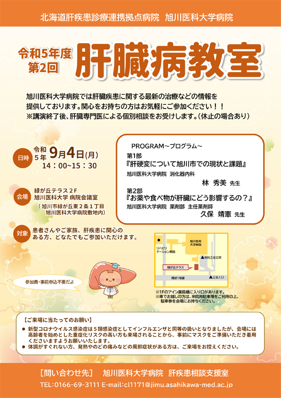 0904ポスター.jpg