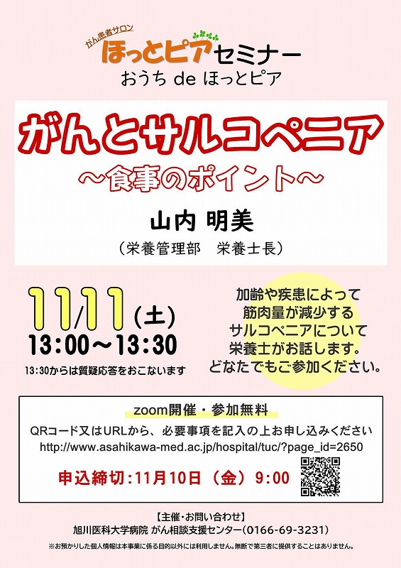 20230915101543.jpg