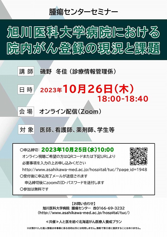 20230919093143.jpg