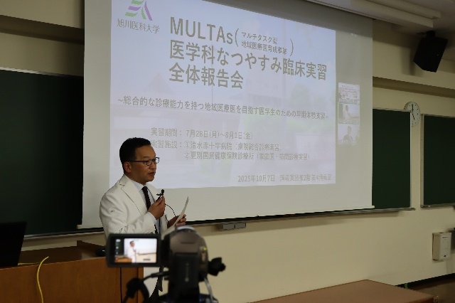 司会 牧野教授