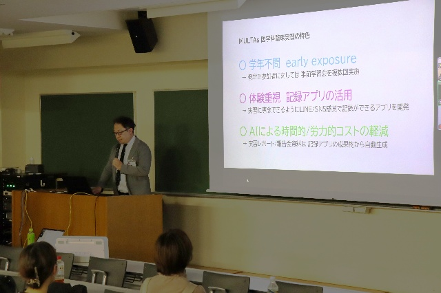 教員趣旨説明 民谷助教