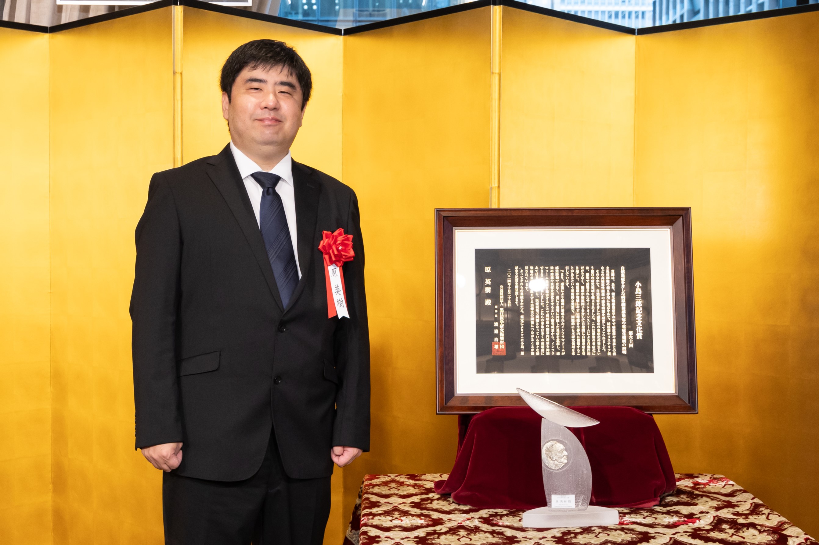 感染症学講座（微生物学分野） 原教授に「小島三郎記念文化賞」が贈呈