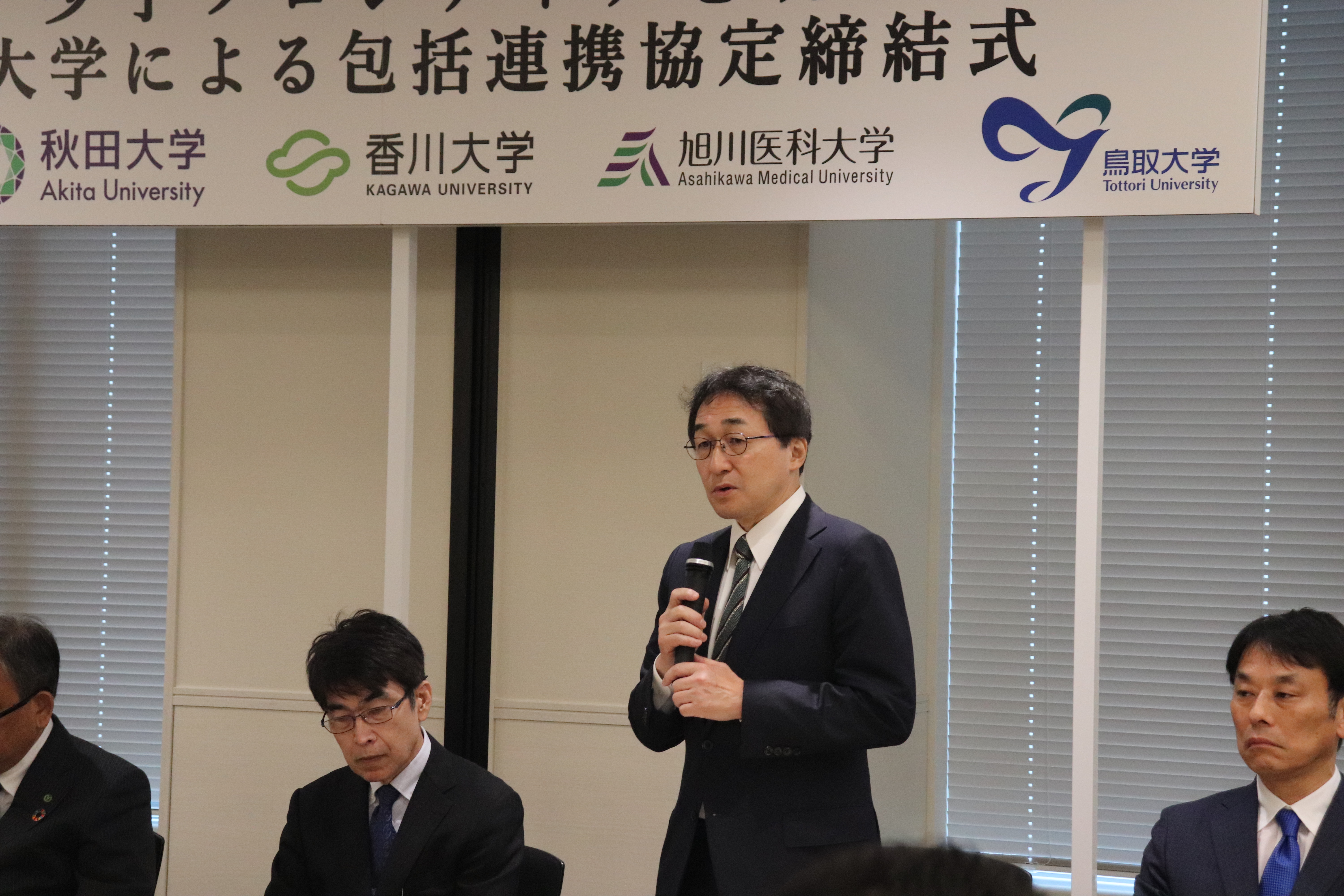 会見での西川学長