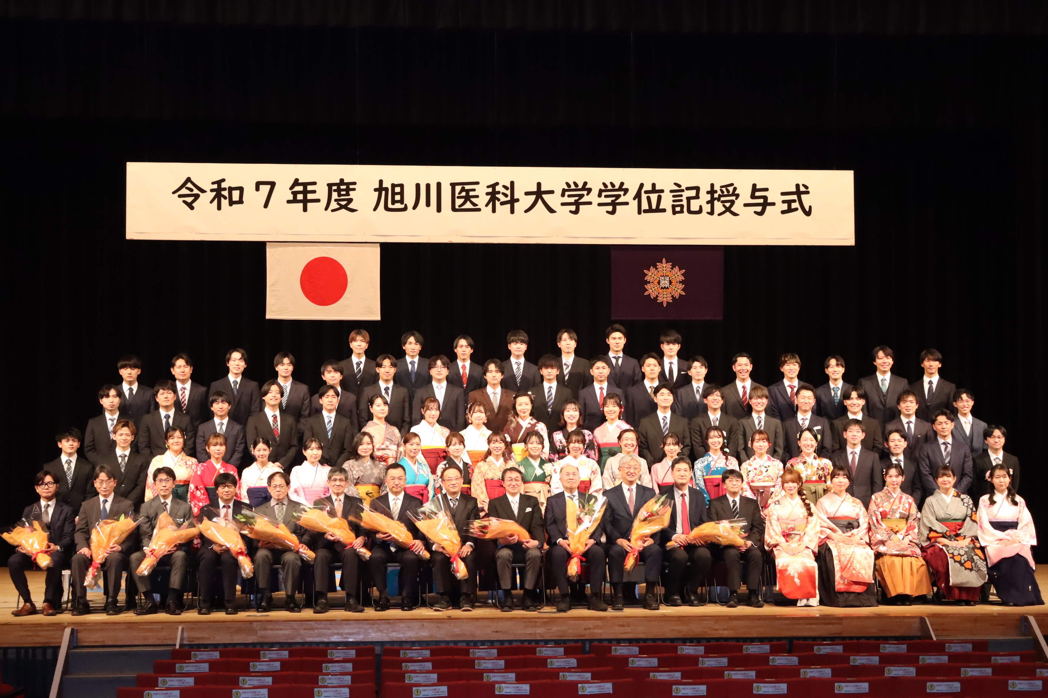 医学科集合写真