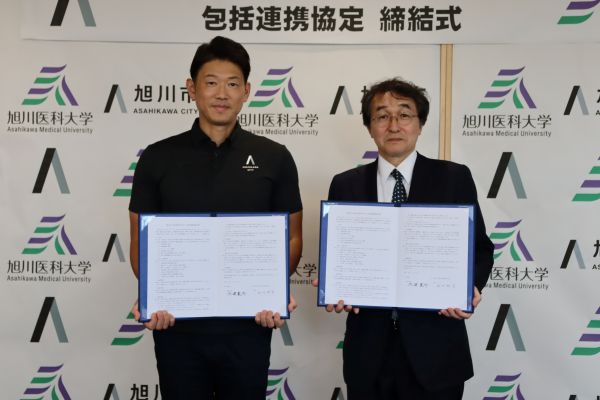 包括連携協定締結後の記念撮影