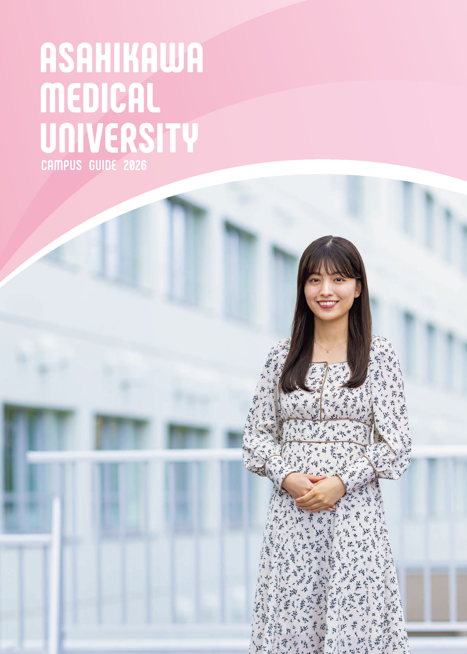 campus_guide2026.png